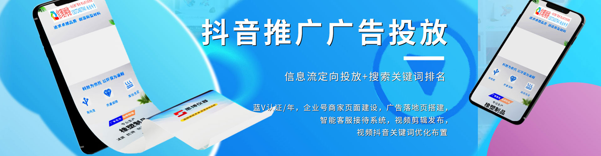 柏乡小红书信息流