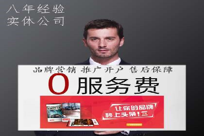 电商信息流推广策略：案例分析及优化
