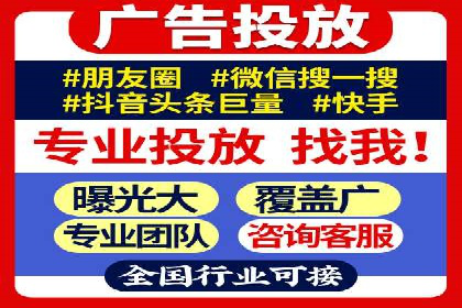 百度竞价运营的创意策略：如何打造吸引人的广告